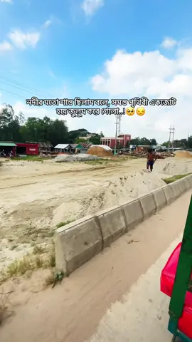 #ব্রাহ্মণবাড়িয়ার_মেয়ে🧚‍♀️ #fyppppppppppppppppppppppp 