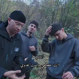 انتَ خصمي ولست عدوي🥹💔 #عبدالله_حسين #غيم #hb #foryoupage #اكسبلورر @EGi Squad @عبدالله حسين @اج بي | HB @غيم @حسين صادق 