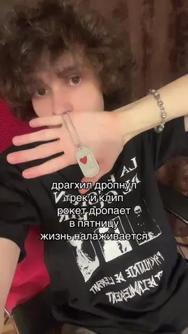 лучшее начало декабря🥰 @тгк SSG #lildrughil #rocketskywalker #shmoney #ssg