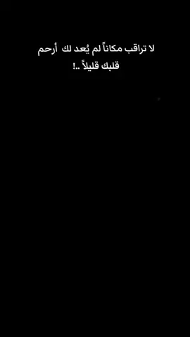 #CapCut #عبارتكم_فخمة🖤💉🥀 #fyyyyyyyyyyyyyyyy #خوطر_للعقول_الراقيه❤ #foryoupage❤️❤️ 