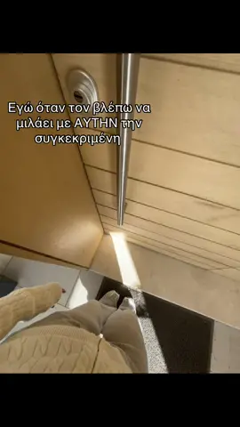 #trend #greece #viral #ForYou 