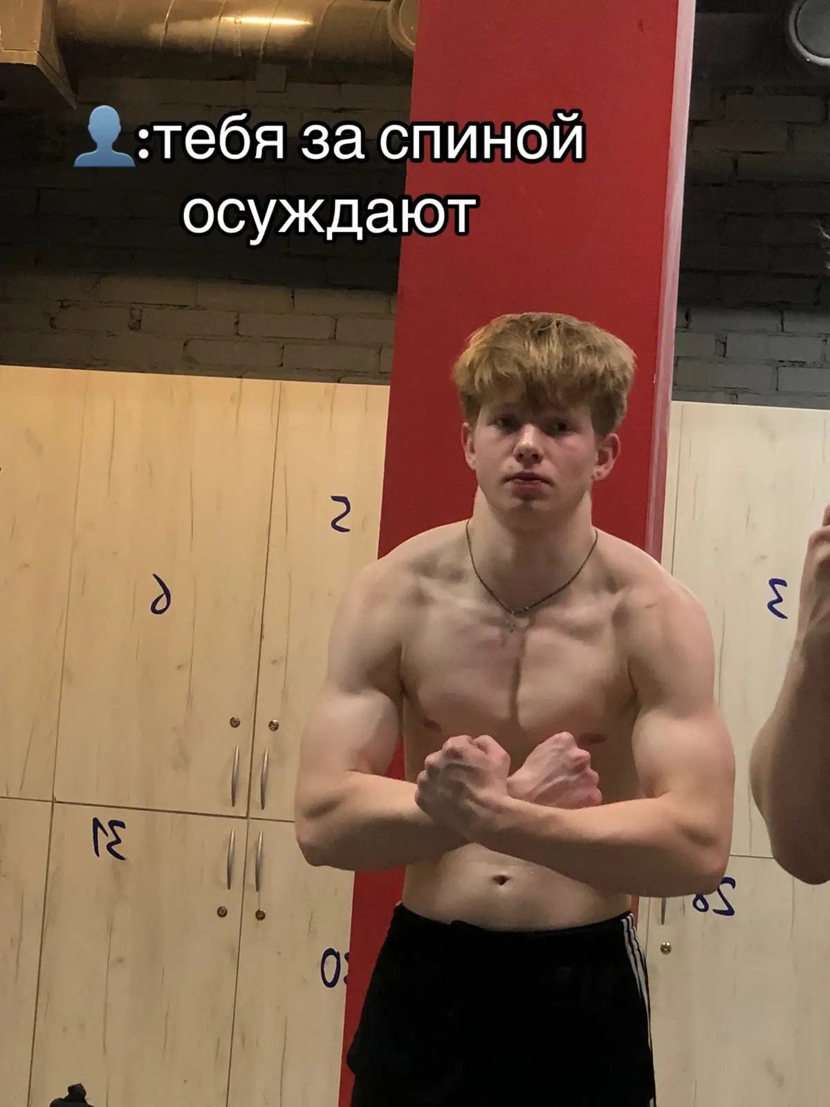 #gym #зал #recommendations #fyp 