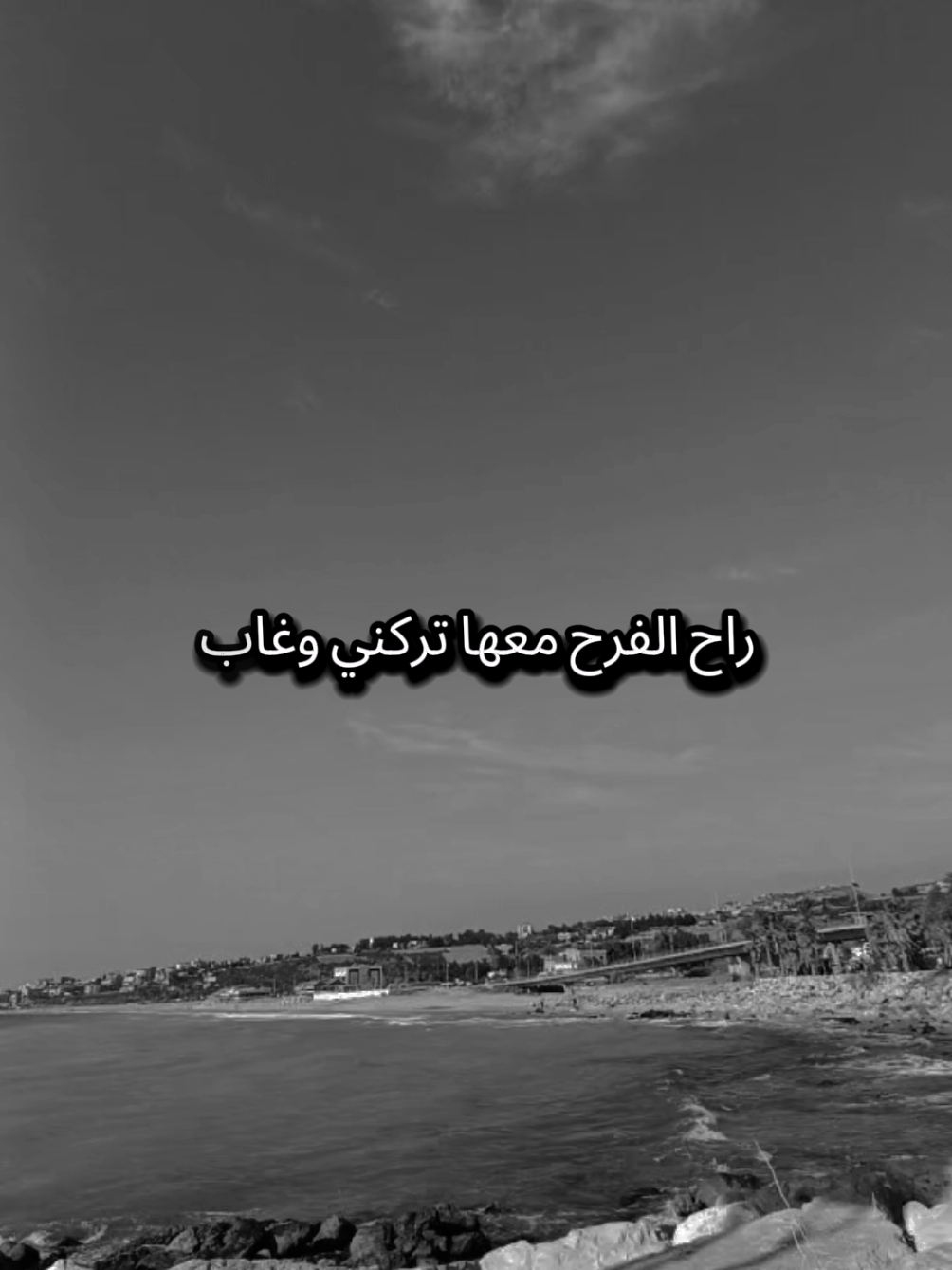 كيف يُعاش العمر دون أم ؟ من يلومنا إن بكينا كل ليلة و إن اشتقنا لصوتها في أدق لحظاتنا ؟ الأم لا تدفن في التراب الأم تُدفن في القلب و تظل تنبض فيه ما حيينا … #أمي #فقيدتي_امي_افتقدك💔 #رحم_الله_ارواحا_لاتعوض #fyp #viral 