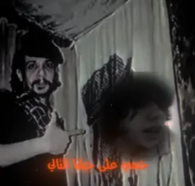 لا تزرع الحب مستعجل 🤷🏻😂 . #explore #followme #fyp #شعبي #كسرات 