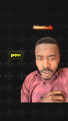 اتحلحلت براها🤣⚡️ . . . . . . #الشعب_الصيني_ماله_حل😂😂 #جخو،الشغل،دا،يا،عالم،➕_❤_📝✌️🌍🦋 #sudanese_tiktok 