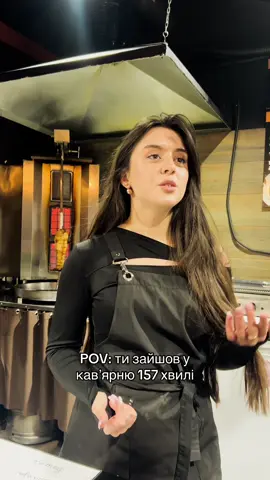 Асортимент вражає 😂🔥 #fyp #foryou #viral #tiktok #coffee 