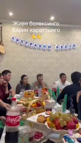 #живойголос #реккешығарыпжберіңдерш 