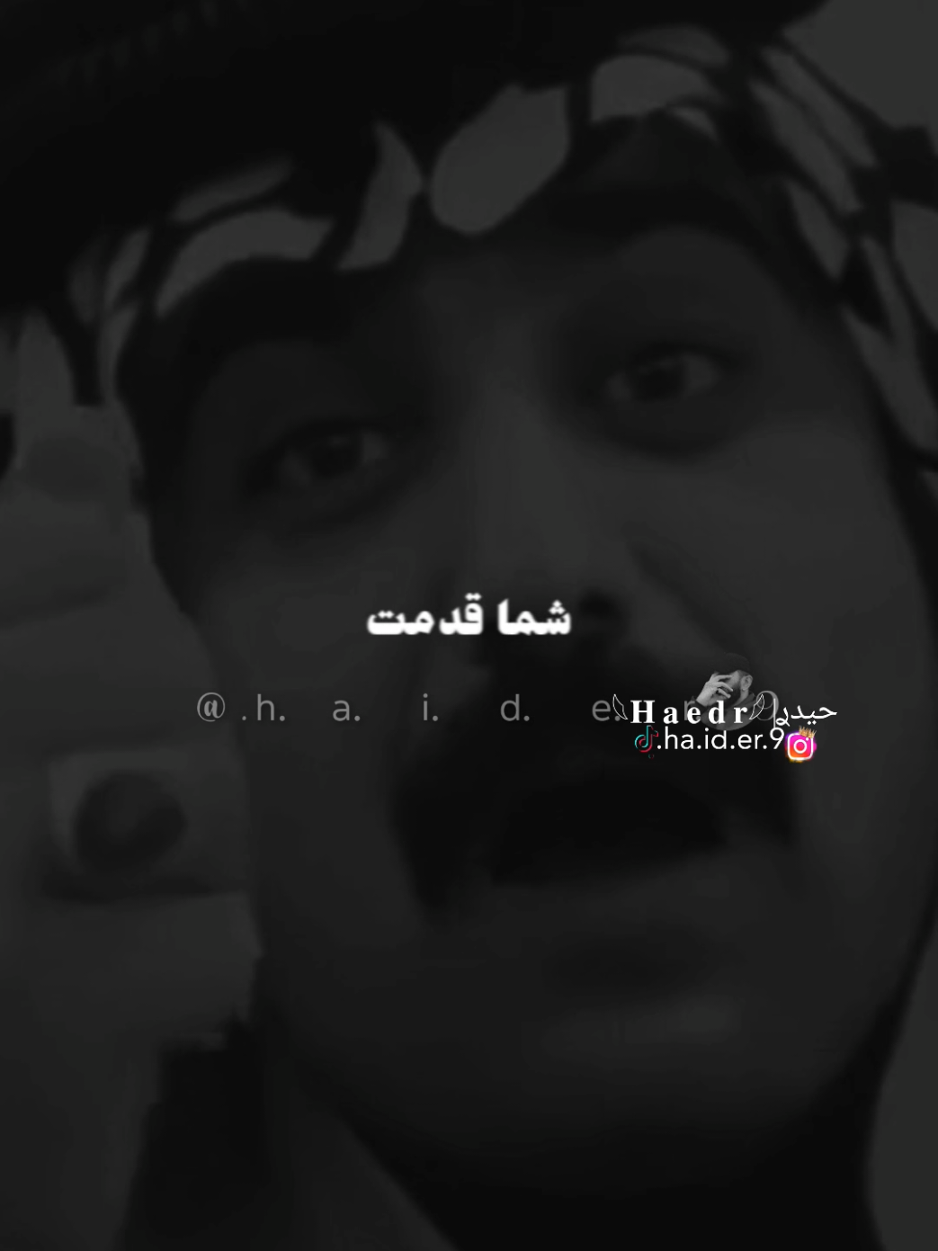 #حيدࢪ| ‏𓆩𝐇 𝐚 𝐞 𝐝 𝐫𓆪/ #F بهاي السنه شهديلك وشكتبلك ❤‍🩹🩹#تصميمي🎬 #المصمم #حيدر 
