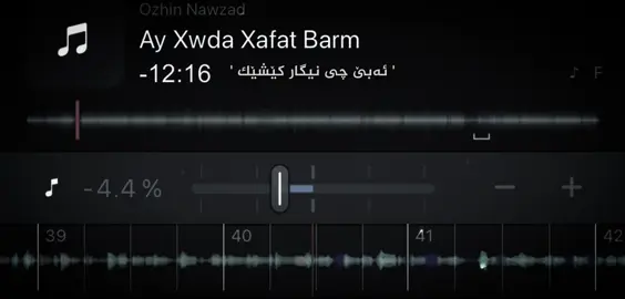 ئەبێ هەبێ شاعیرێک🥀. #the_aka4 #aka #fypシ゚ #fyp #foryou 