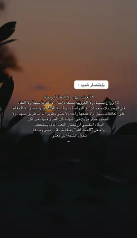 #fyp #tiktok2025 #اكسبلور 