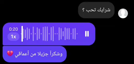 معد بدي احب انسان ودي بي أخلاقي 🫡#حب #لايك_متابعه_اكسبلور #نصحيه #شيله #فراق_الحبايب💔 