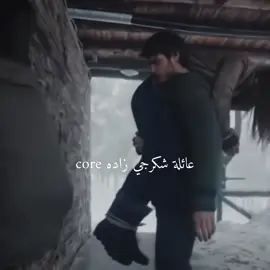 يضحكون😭 #aşkyeniden  #العشق_مجددا  #اكسبلور  #ppppppppppp 