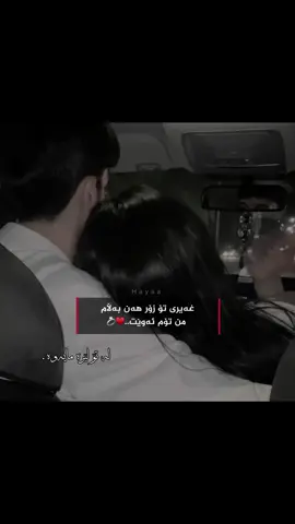 ♥️…@TikTok accc? #forumuforyouforyoupage #foryourpage #fyp #fypシ #fypage 