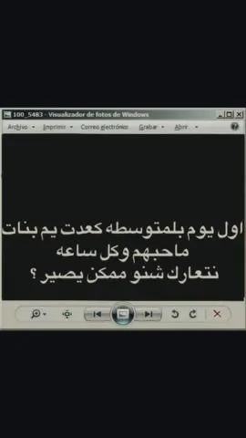 #CapCut ##افضل #صديقات 🩷🙈@﮼منار🩶. @🪼 @𐙚Z “.” 🩷