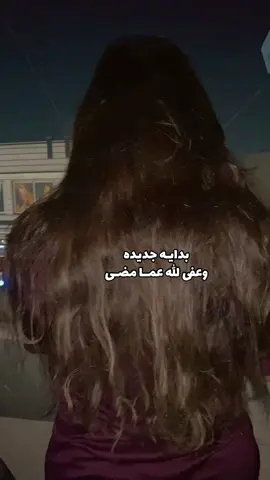 دعني اراك تخسـرني .!! #مروش #ام_سند #مروش #الشعب_الصيني_ماله_حل😂😂 #مالي_خلق_احط_هاشتاقات 