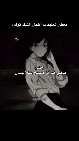 من الإكسبلور ؟ فولو الله يسعدك 🤍🫡#fyp #رياكشنات #رياكشنات_روبن 