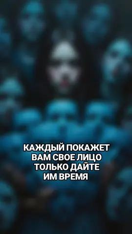 #цитаты🥀 #цитатысосмыслом #цитаты 