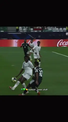 👏🇸🇦💚#السعودية #كاس_العرب #foryou #fyp #foryoupage 