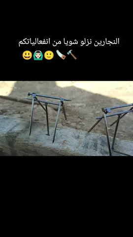 #نجارين_العراق #نجار #تصويري_احترافي_الاجواء👌🏻🕊😴 #creatorsearchinsights #الانتشار_السريع 