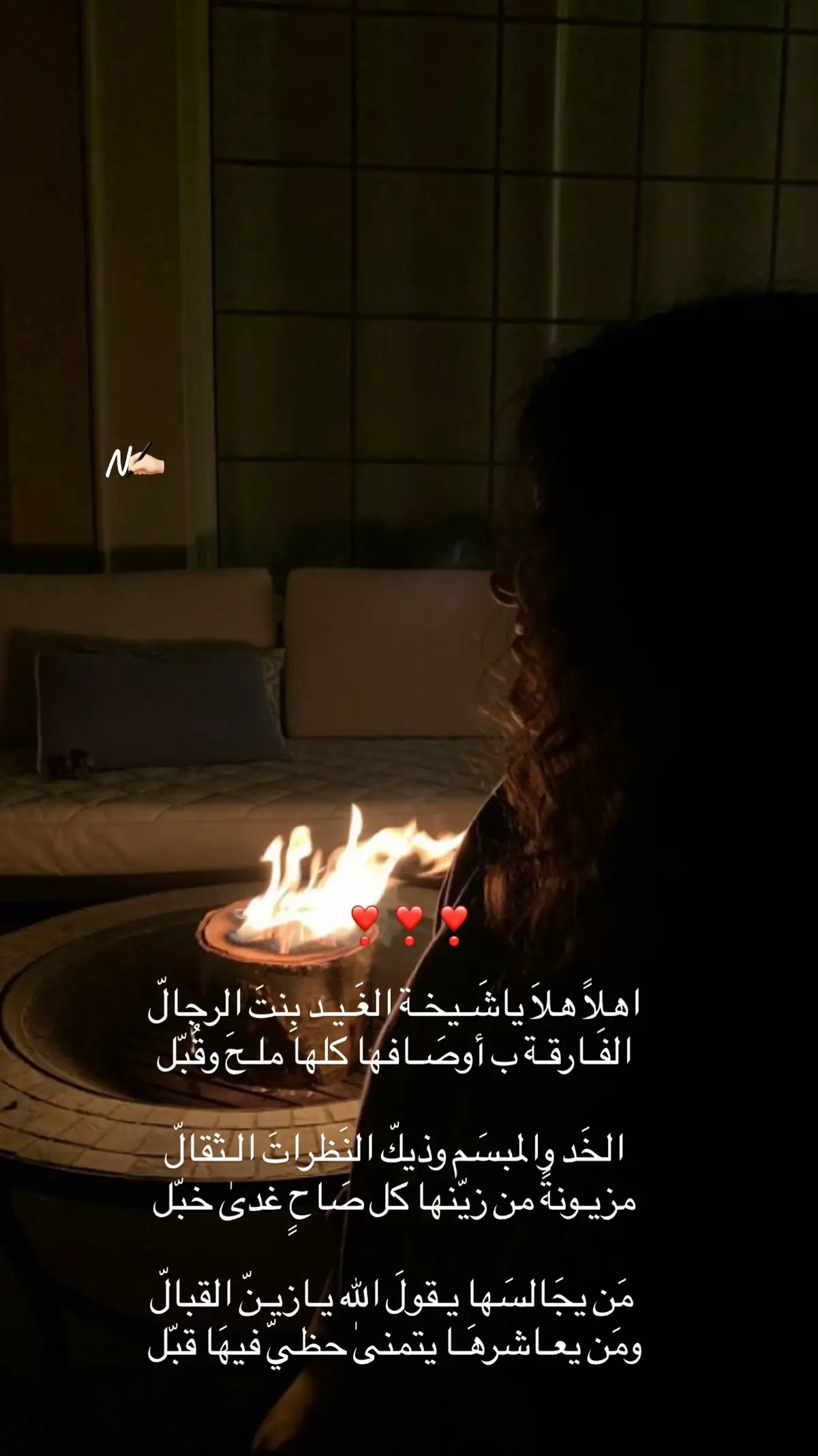 #شعر #هواجيس #najran ..