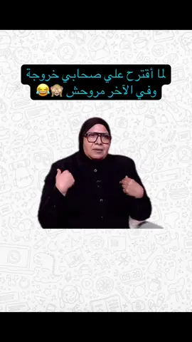 #foryoupage #fyp #foryou #viral #الشعب_الصيني_ماله_حل😂😂 