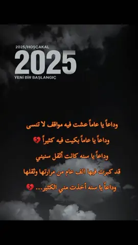 #CapCut #منشن_شخص_تبي_يشوف_المقطع #viral #عباراتكم_الفخمه📿📌 