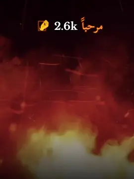 #CapCut انت_فريدلي ضلوعك #ميمو_الغزالـ #عمر_🥷_mora #fypシ゚ #f @مورا''🥷 يعم🐺 