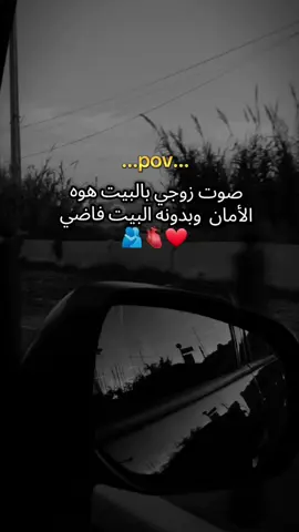 ❤️#زوجي #fyp #خواطر #الشعب_الصيني_ماله_حل😂😂 #فرنسا🇨🇵_بلجيكا🇧🇪_المانيا🇩🇪_اسبانيا 