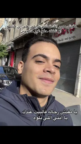 بلوه خالص #fyp #explore 