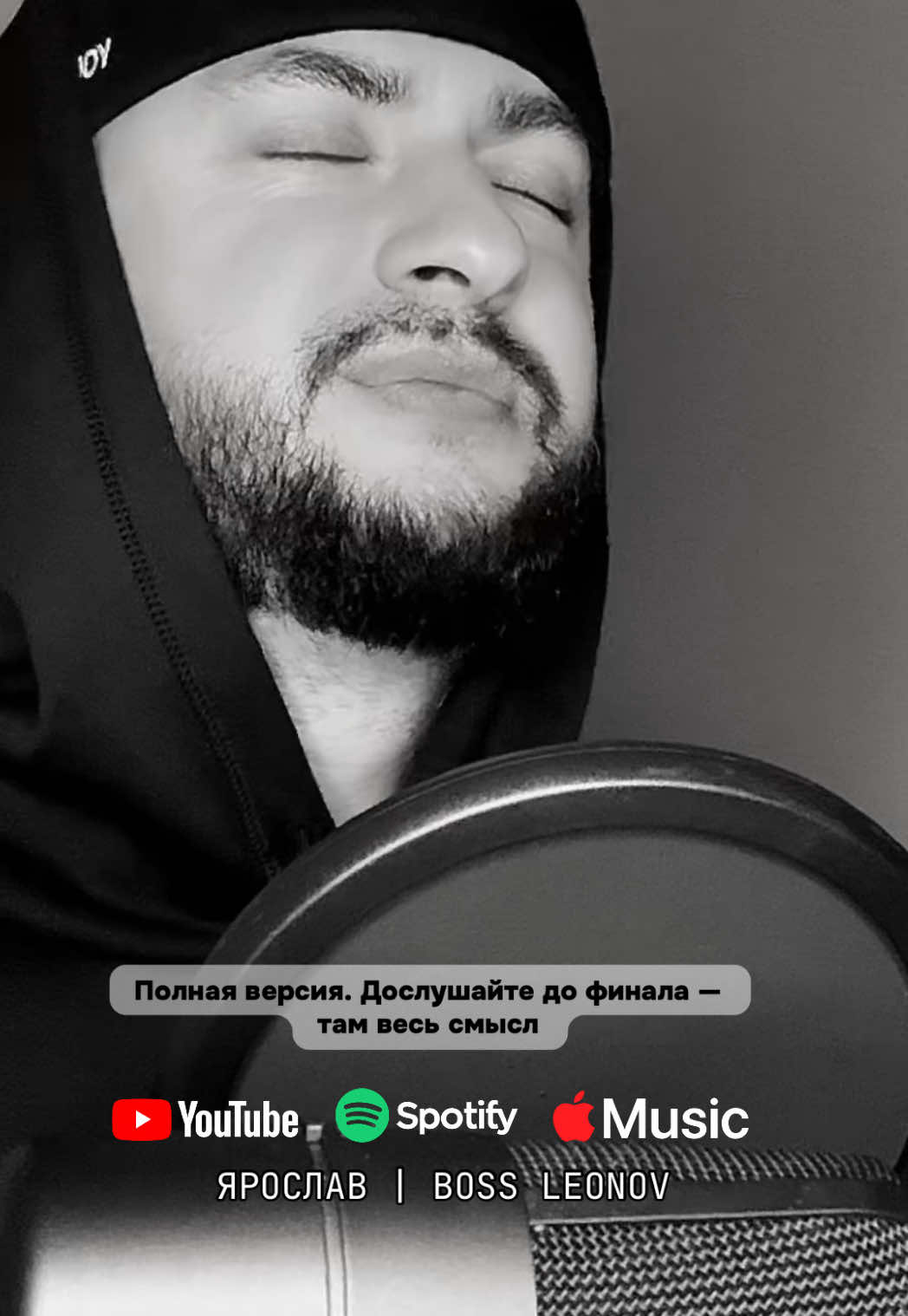 Все песни, - ссылка в шапке профиля 🙏❤️