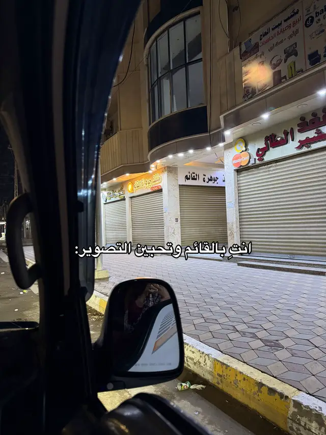 ♥️✨ #القائم 