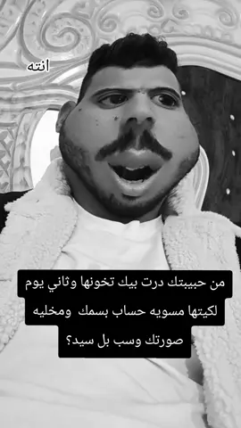 #الشعب_الصيني_ماله_حل😂😂 #تحشيش #اكسبلور #كوميدي #fyp 