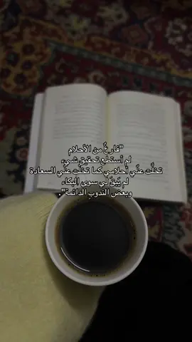 ولم يبقَ لي سوى البكاء ❤️‍🩹. #بدون_موسيقي #TrendMomentos #foryou #Ramadan #foryoupage 