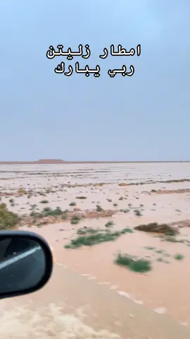 #ليبيا #الشعب_الصيني_ماله_حل😂😂 #زليتن #طرابلس #بنغازي 