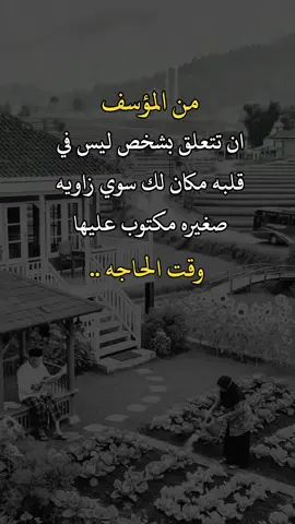 #عبارات_حزينه💔 #فراق_الحبايب💔 #تصميم_فيديوهات🎶🎤 #explore #fy 