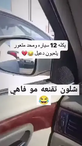 😂😂#الشعب_الصيني_ماله_حل😂😂 