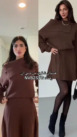 فستان شتوي من شي ان #شي_ان 
