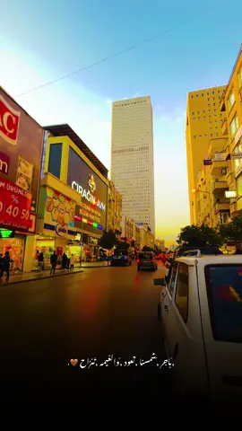 عباراتكم #مرسين #تصويري📸 #اعادة_النشر🔃 #اكسبلورexplore #اكسبلور 