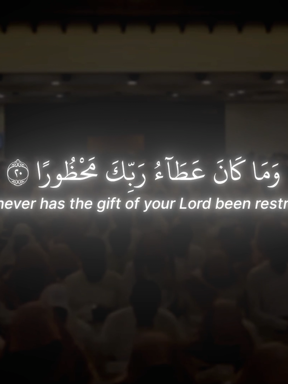 Surah Al-Isra 17:19-21 | Muhammad Al-Luhaidan  #اقران #quran #محمد_اللحيدان #freepalestine #salafiyyah 