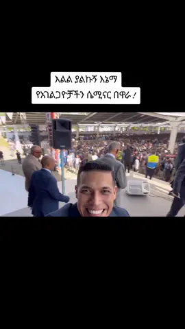 ዋራ ቤቴል 2025 #warabethel #apostolic #creatorsearchinsights 