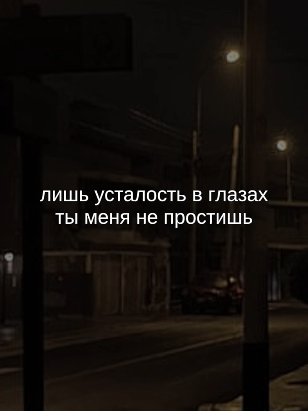 #музыка #длялипсингов #песня #футаж #song #текстпесни 