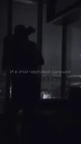 Совсем чуть чуть осталось 🙂‍↕️ @Канги #канги #kangi #music #однушка #💔 