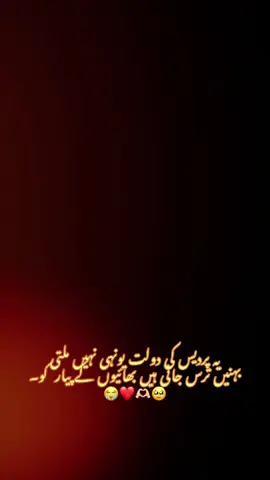 Jbh 😭😭❤️‍🩹❤️‍🩹#CapCut #foryou 