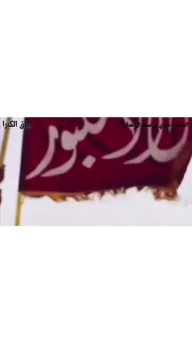 #الكبرا #الدواسر #تغلب  #ال_زايد #اكسبلور 