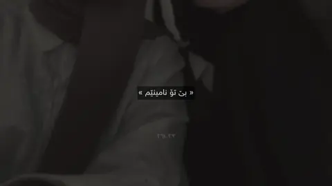 نازدارەکەم🧿،#actives? #foryou #foryoupage #fyppppppppppppppppppppppp 