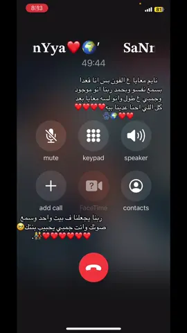 ♥️♥️♥️♥️♥️👫