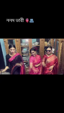 এই ভিডিও গুলা পোস্ট করা শেষ হইলে ,আমার সেড ভিডিও পোস্ট করমু 🤣😂🤣#bangladesh🇧🇩 #vairal #foryou 