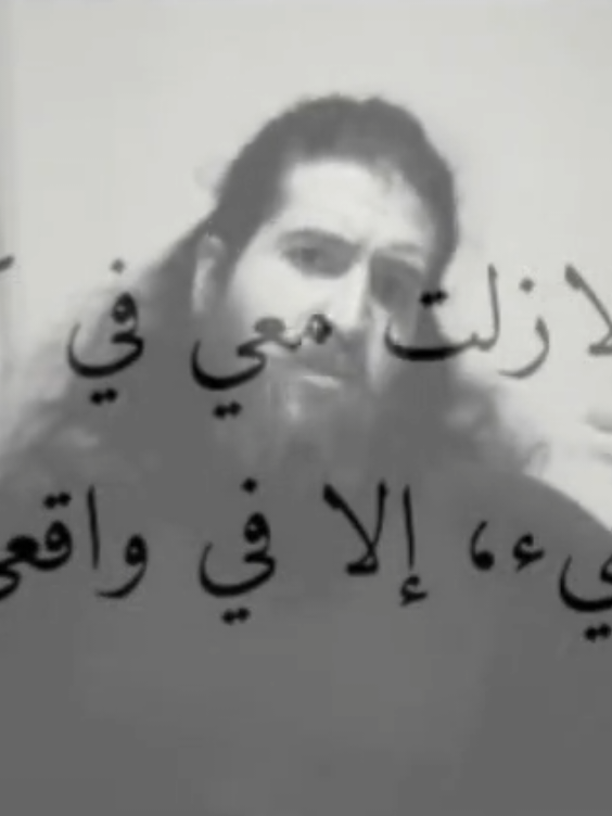 🚶‍♂️. #ديفد_رجل_الكهف 