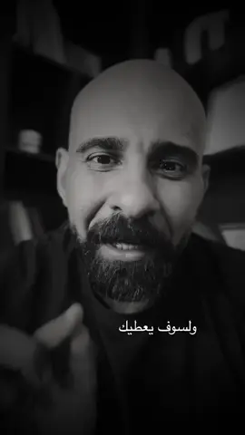 و لسوف يعطيك ربك فترضى