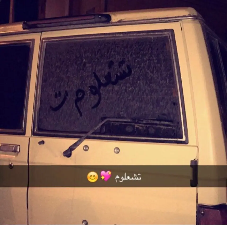 #اكسبلورexplore #fyppppppppppppppppppppppp #القصيم_بريده_عنيزه_الرس_البكيرية #الزمن_الجميل #الشعب_الصيني_ماله_حل😂😂 